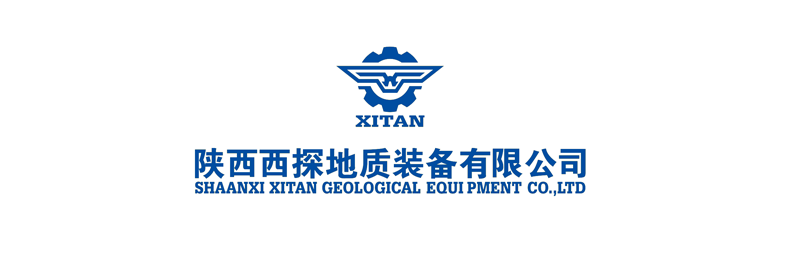 2016年8月 西安探矿机械厂归并于“陕西西探地质装备有限公司